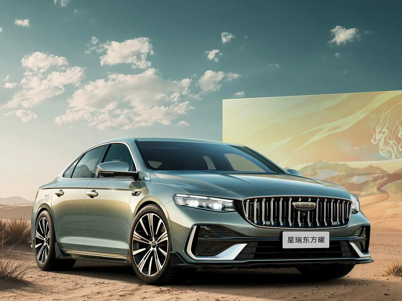 Geely Preface I